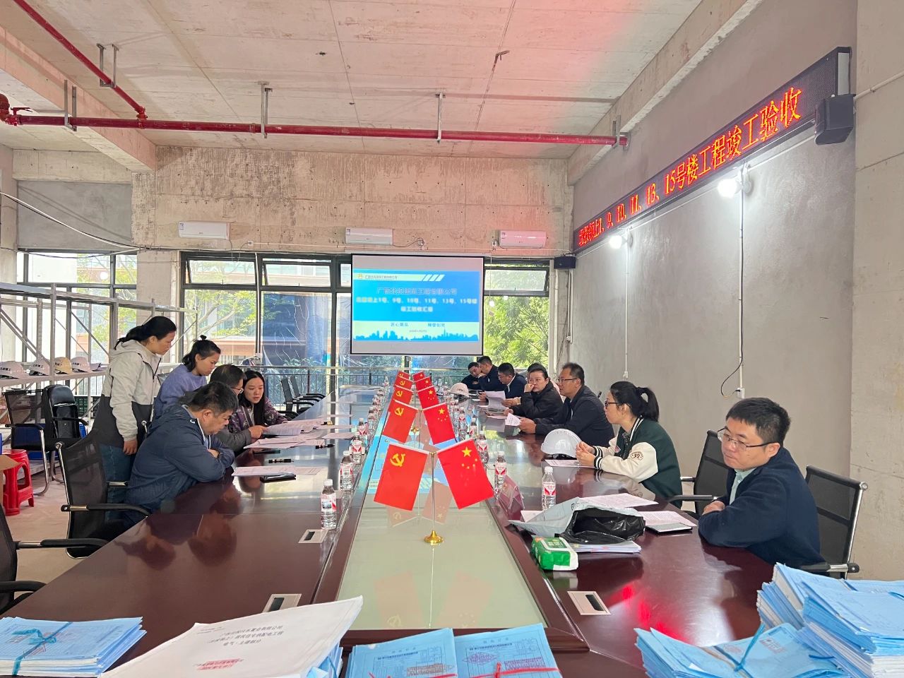 【沖刺四季度】北投領(lǐng)上項(xiàng)目首批次樓棟順利通過竣工驗(yàn)收
